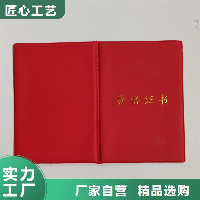 水印防伪订做公司防伪加工