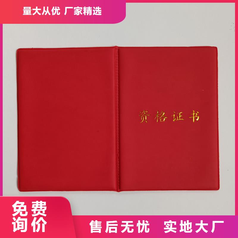 制作定做专版水印纸防伪制作厂家