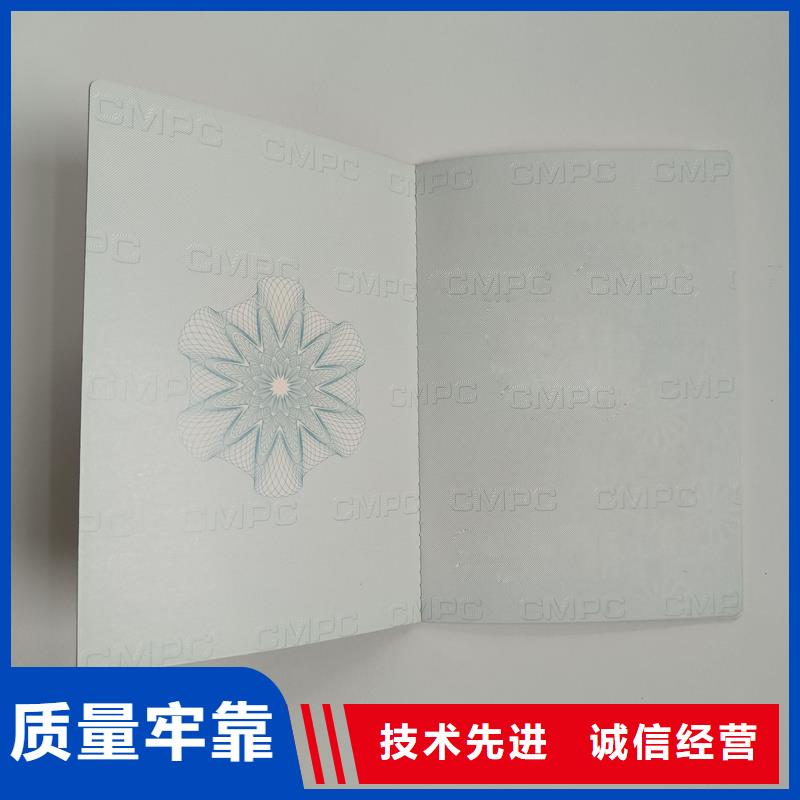 印刷定做学员证定做厂家