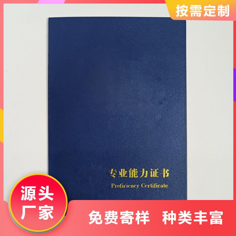 水印防伪订做公司防伪加工