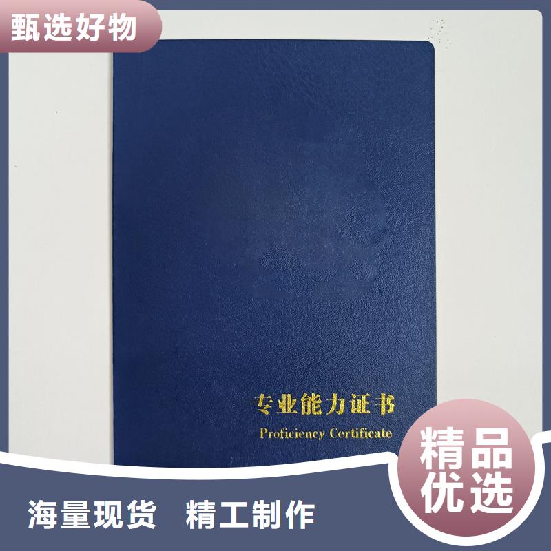 制作定做专版水印纸防伪制作厂家