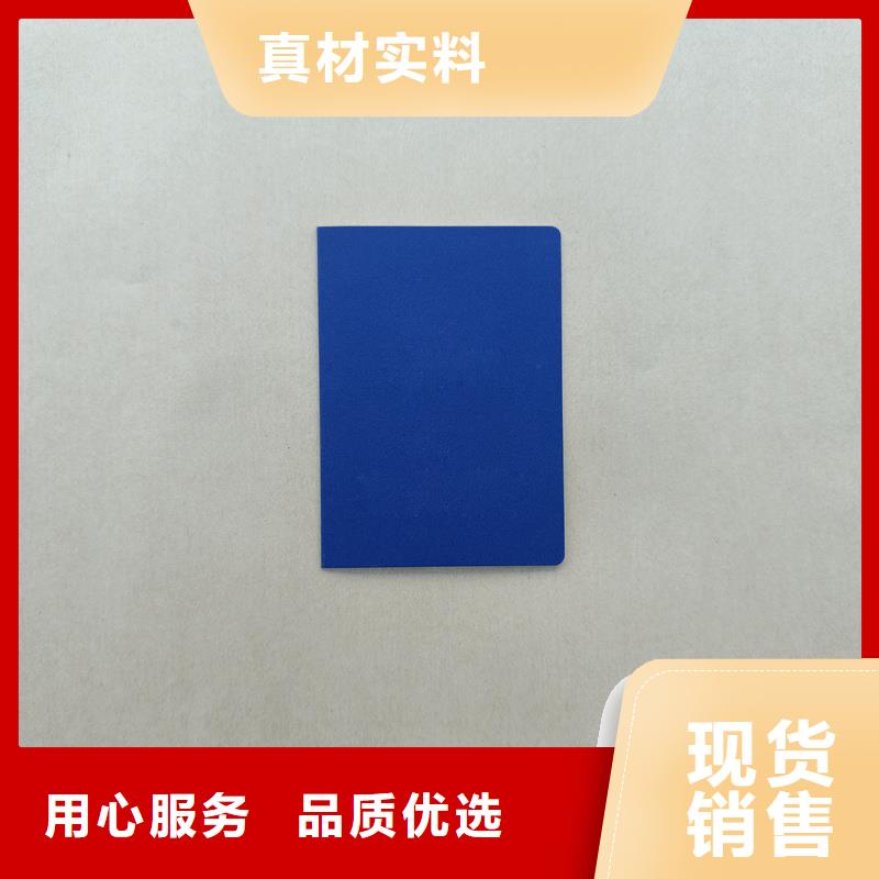 水印防伪订做公司防伪加工