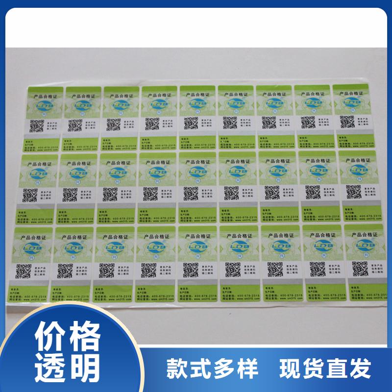  防伪标签欢迎来厂考察