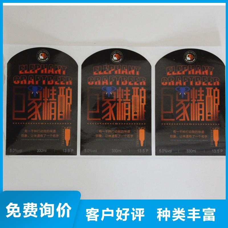 订制光变防伪标签打印可变条码标签印刷厂家