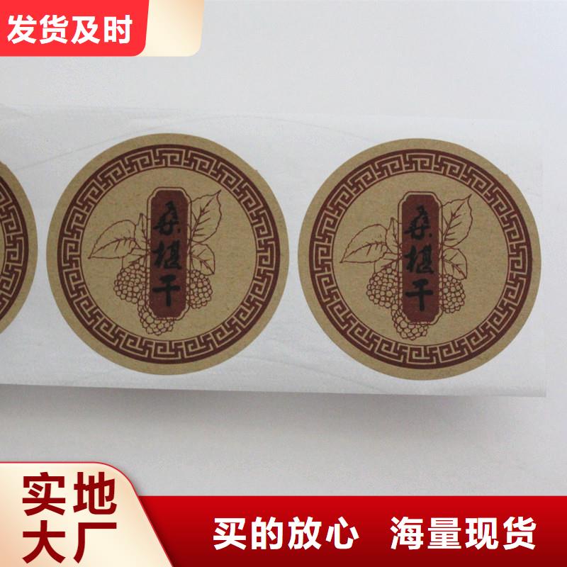 双层密码不干胶供应卷装防伪标签