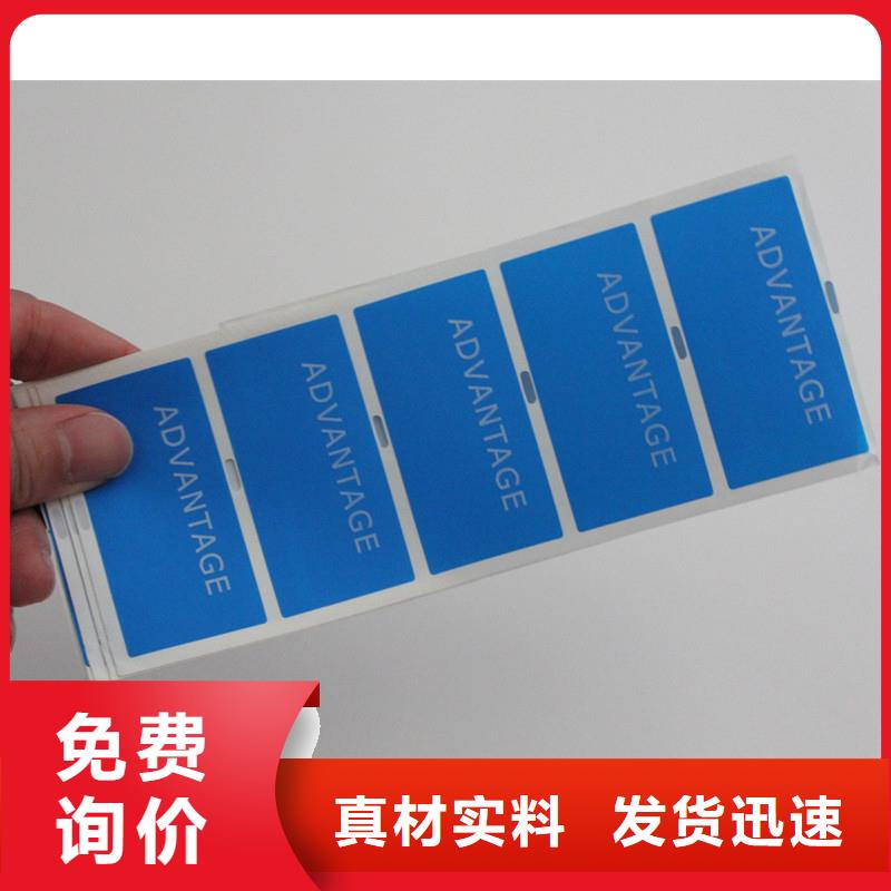 瑞胜达条形码防伪标签厂啤酒标签