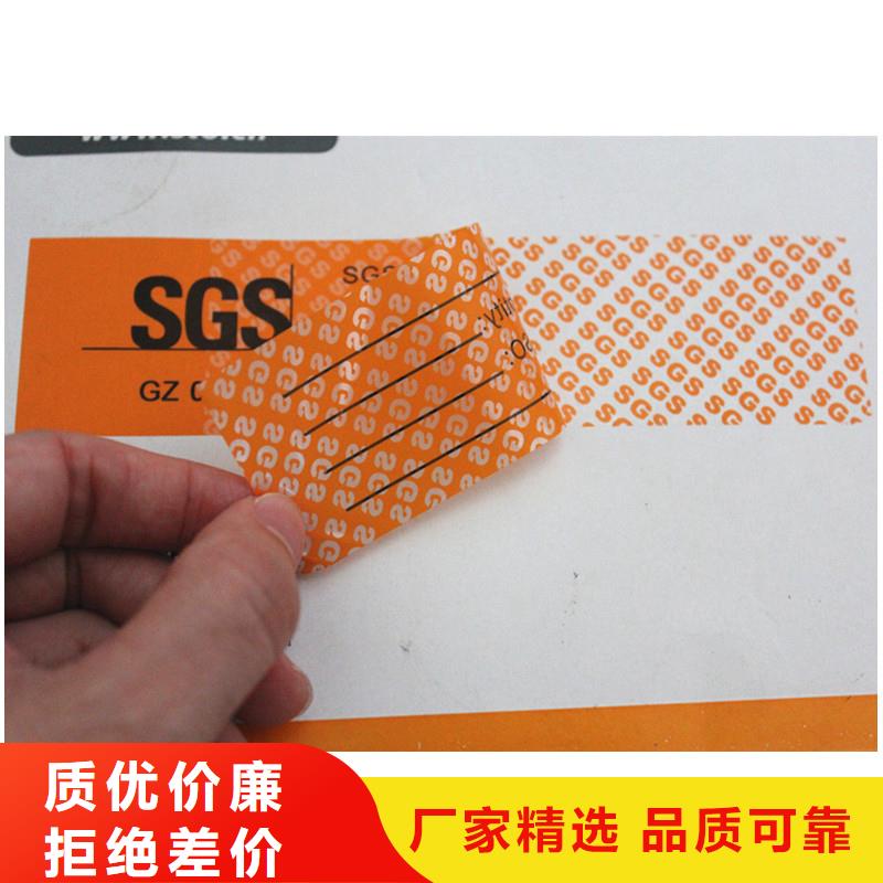 防伪标签欢迎来厂考察