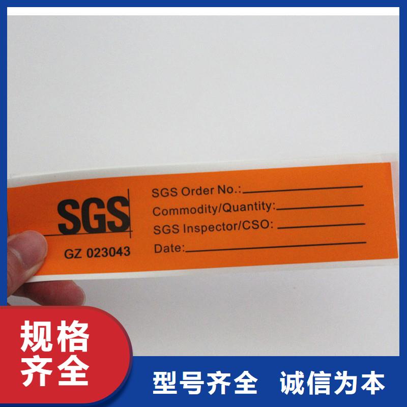 防伪标签多年厂家可靠