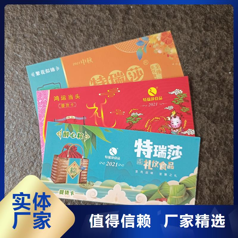  水票实拍品质保障