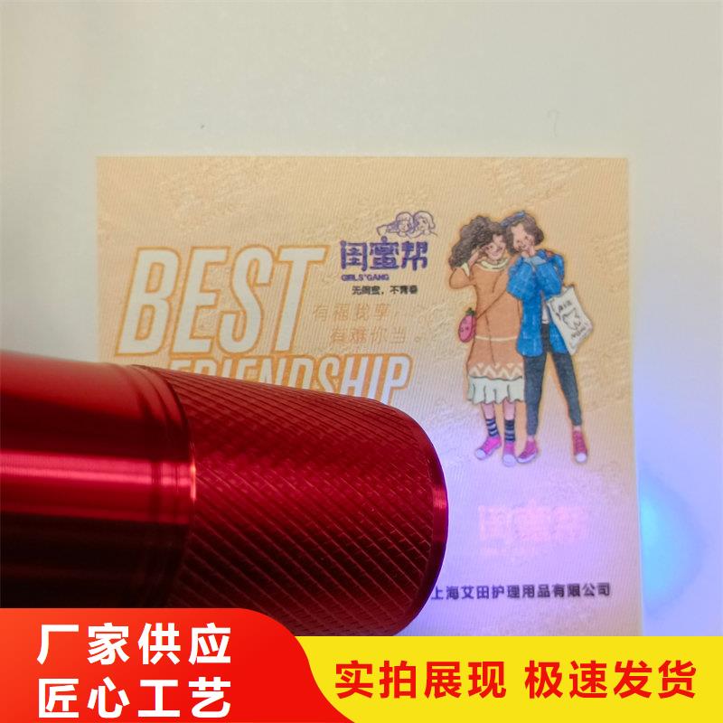水票专业生产N年