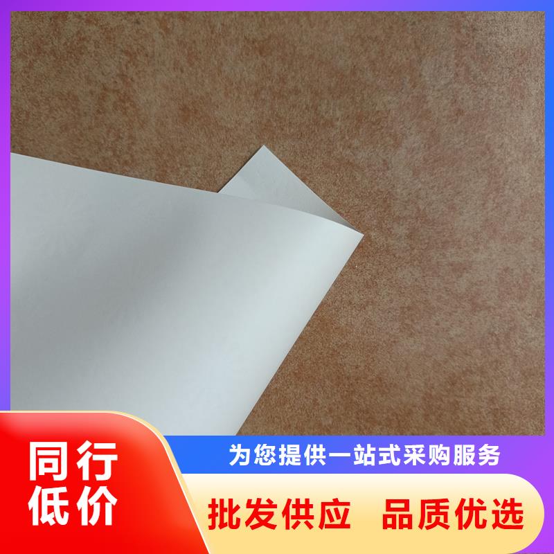 检测报告防伪水印纸防复印纸厂家定制