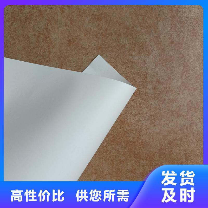 【检测报告防伪水印纸防复印纸】,防伪纸印刷供您所需