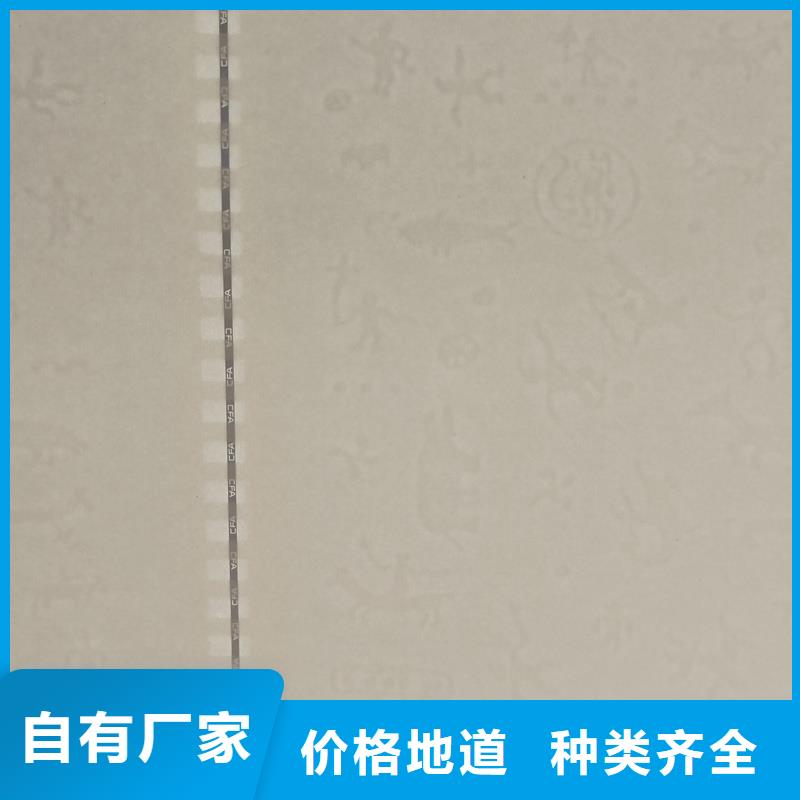 检测报告防伪水印纸防复印纸设备齐全支持定制