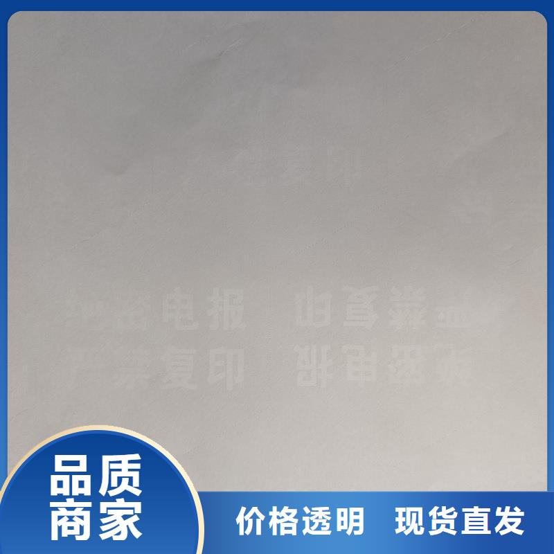检测报告防伪水印纸防复印纸货到付款