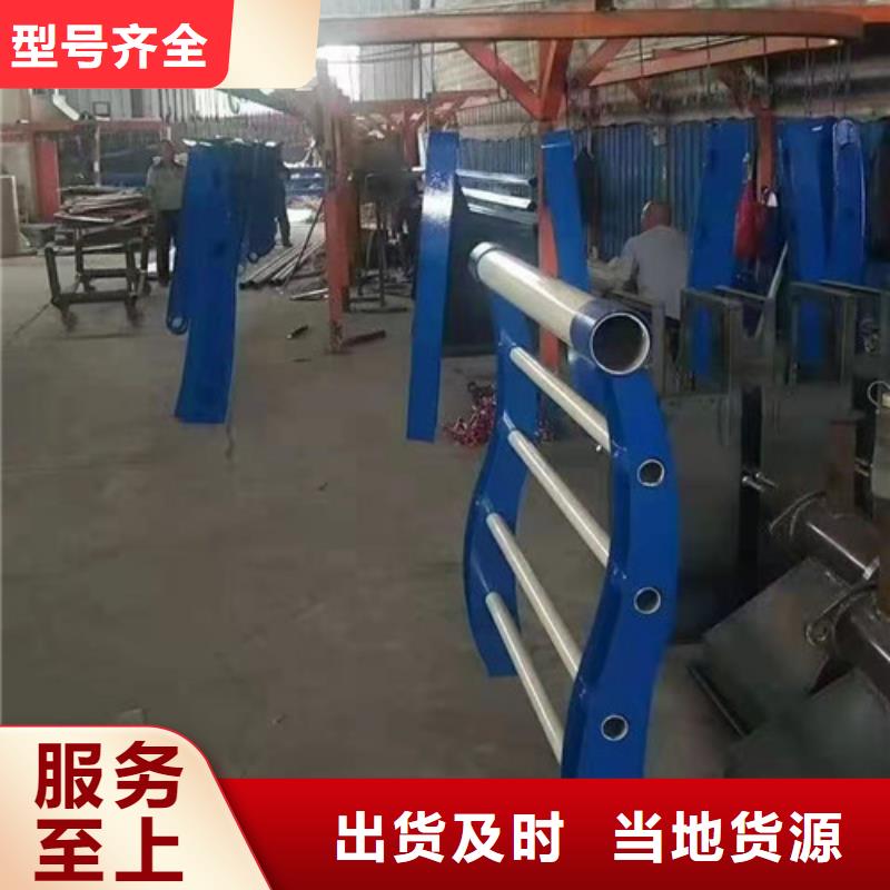 201不锈钢碳素钢复合管栏杆