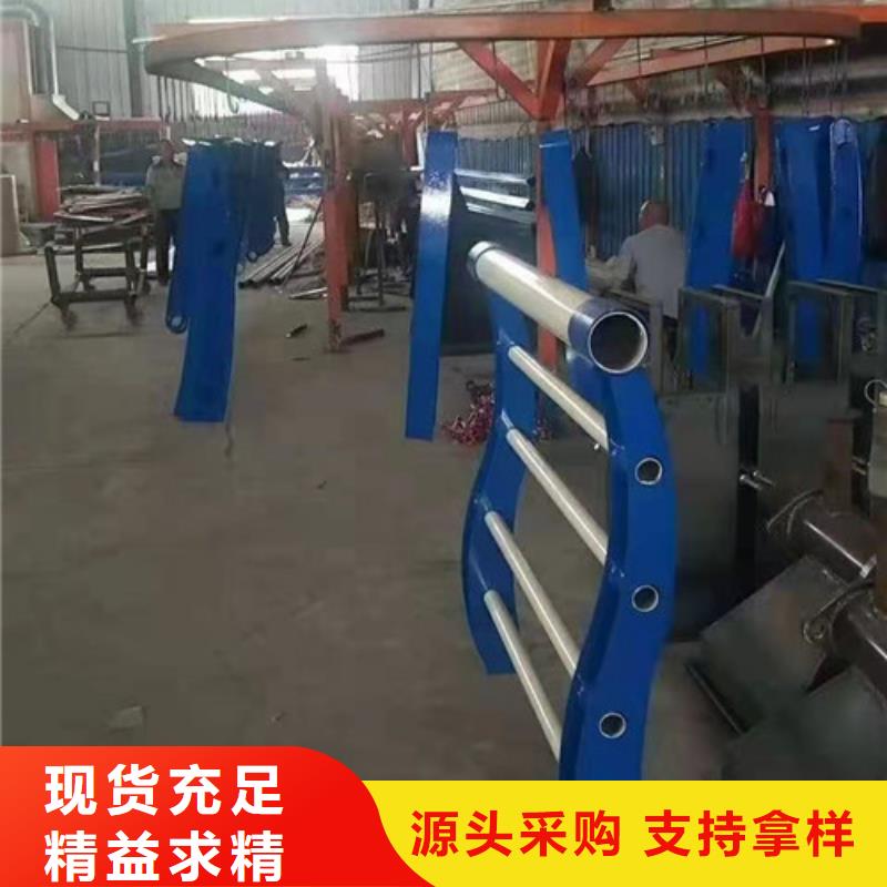 防撞护栏