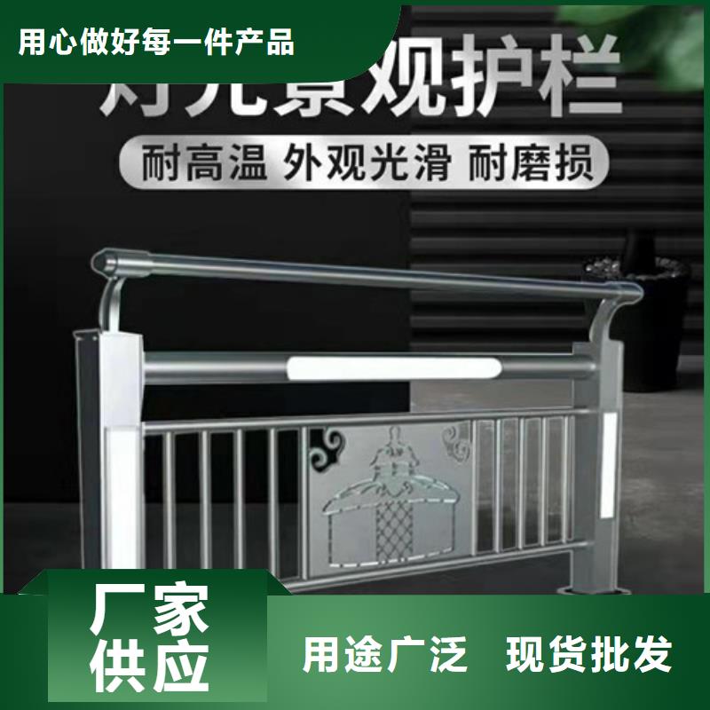 防撞护栏