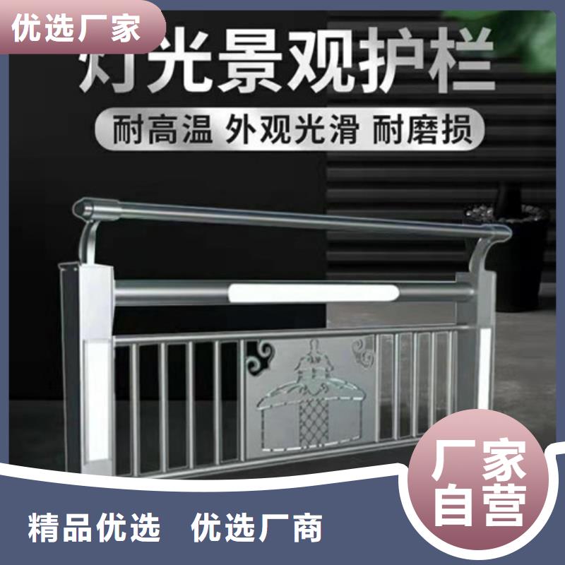 桥梁景观护栏