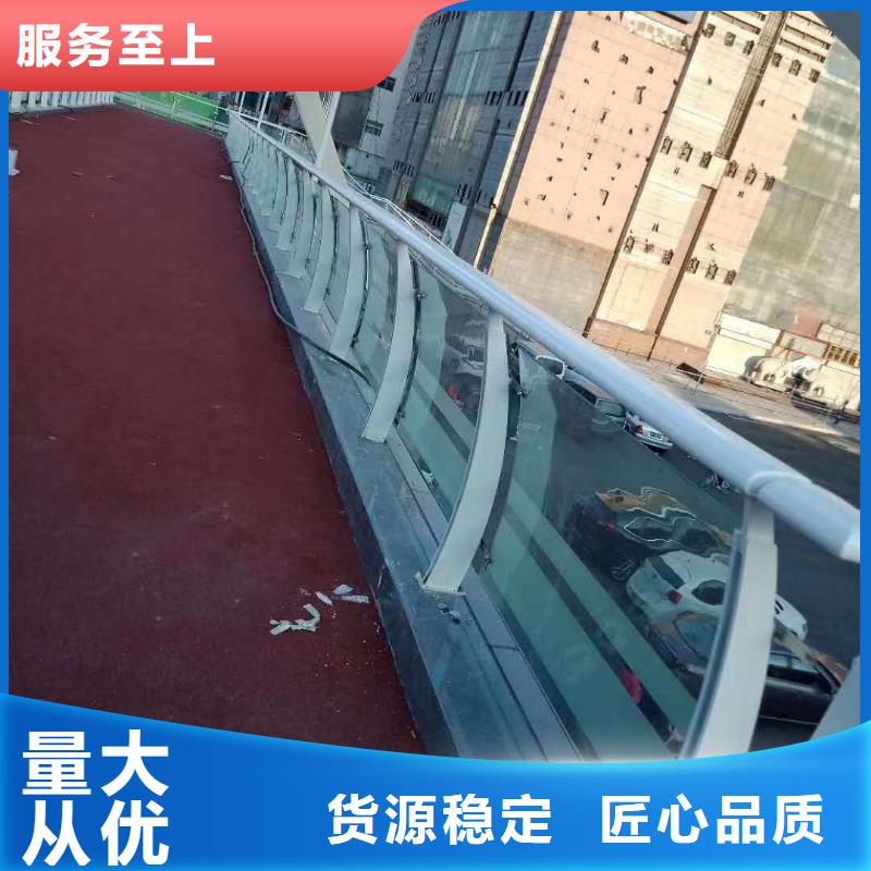 公路交通工程护栏