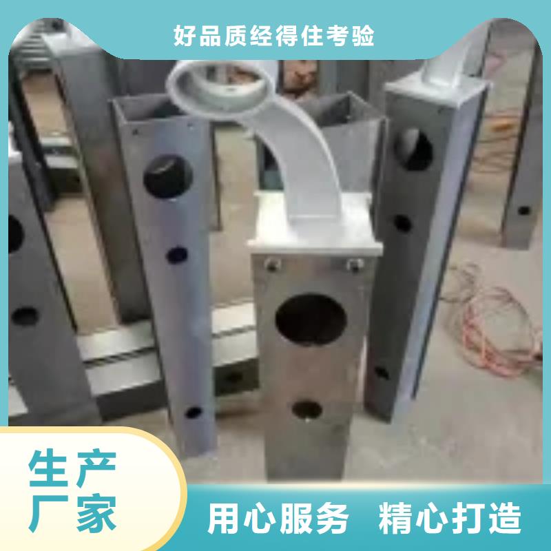 道路栏杆