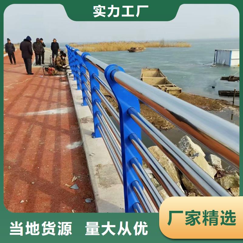 人行道护栏