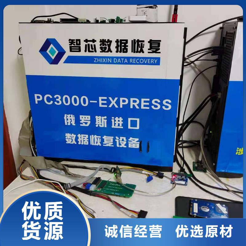 监控恢复数据恢复恢复数据