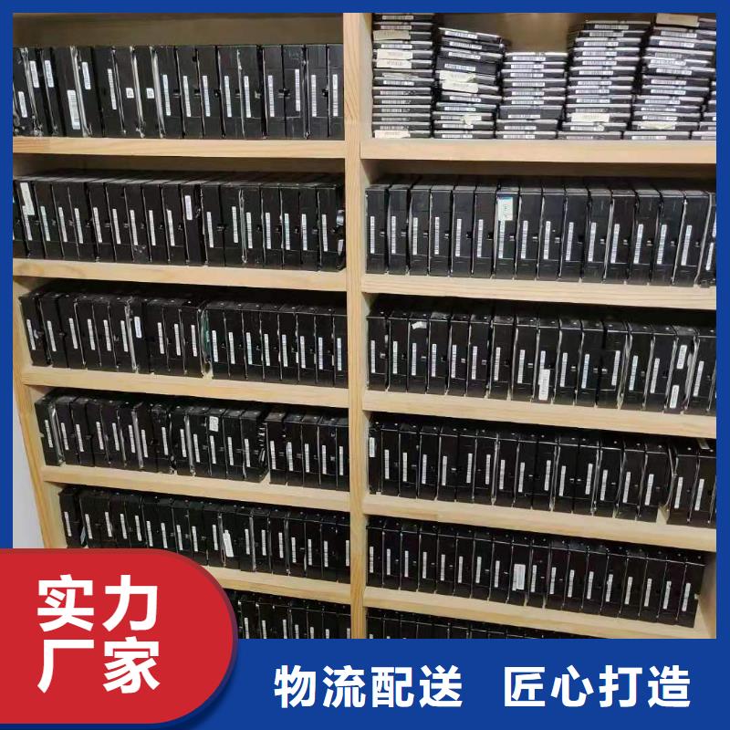 【数据恢复】-硬盘数据恢复精选优质材料
