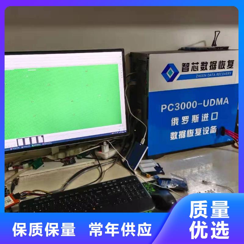 RAID数据恢复恢复数据