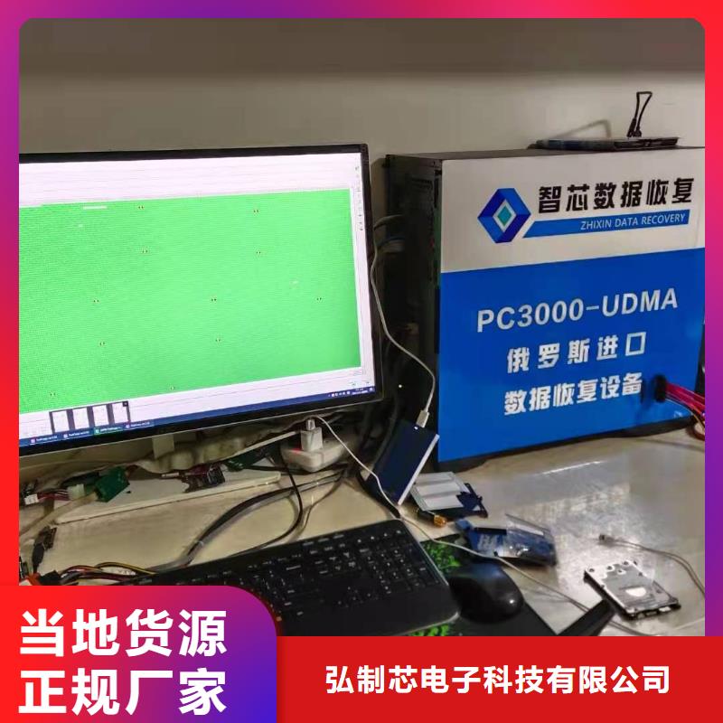 固态硬盘数据恢复希捷硬盘数据恢复西数硬盘数据恢复