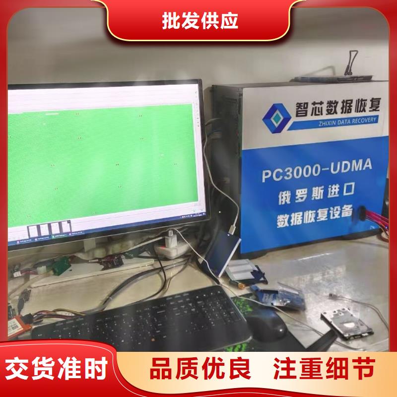 数据恢复,【优盘数据恢复】精心选材