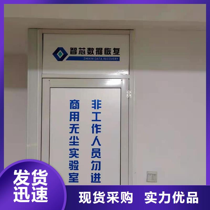 SSD数据恢复恢复数据