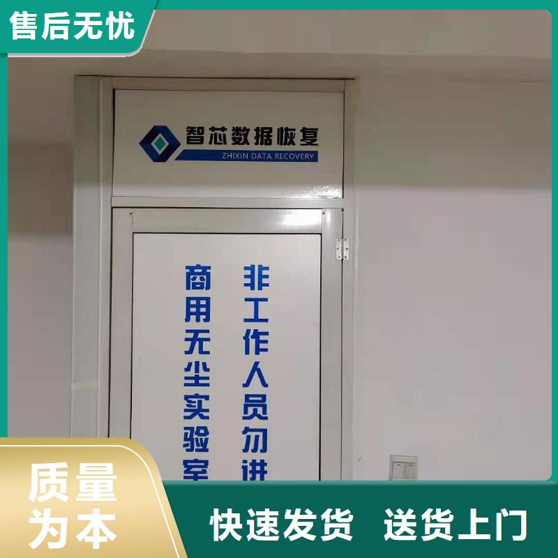 硬盘数据恢复硬盘远程