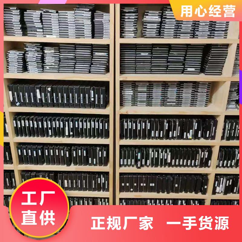万宁市数据恢复硬盘数据恢复SSD数据恢复