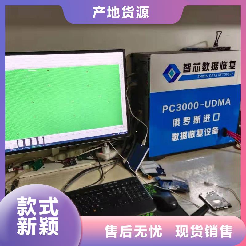 数据恢复,【优盘数据恢复】精心选材