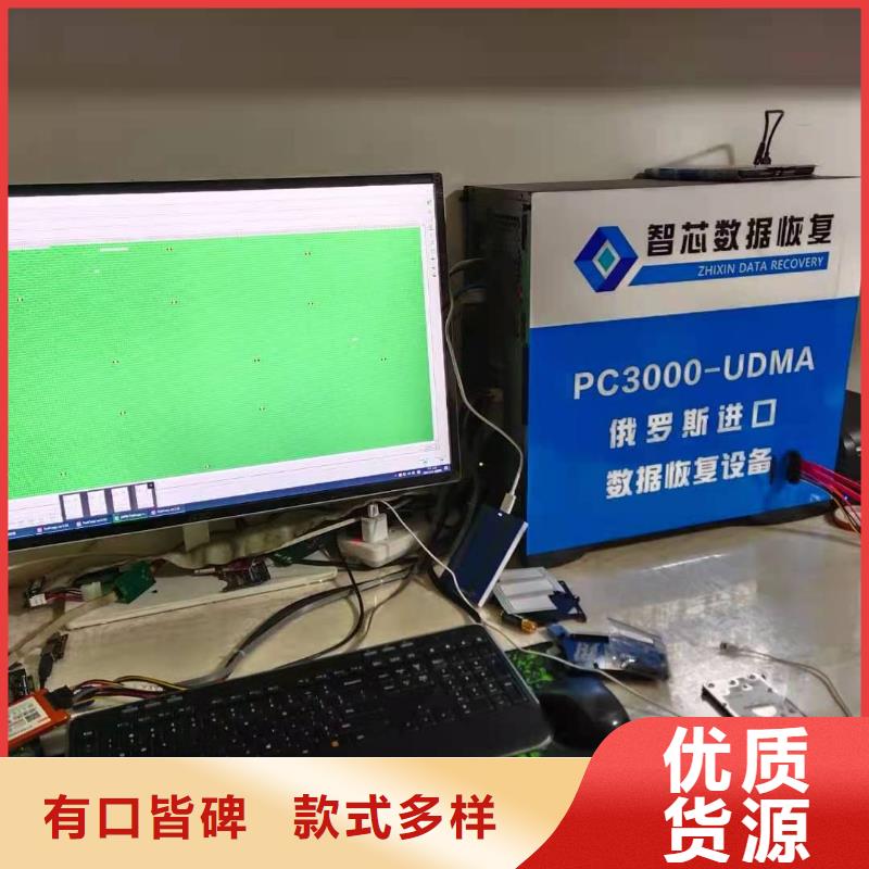 数据恢复-【移动硬盘数据恢复】原料层层筛选