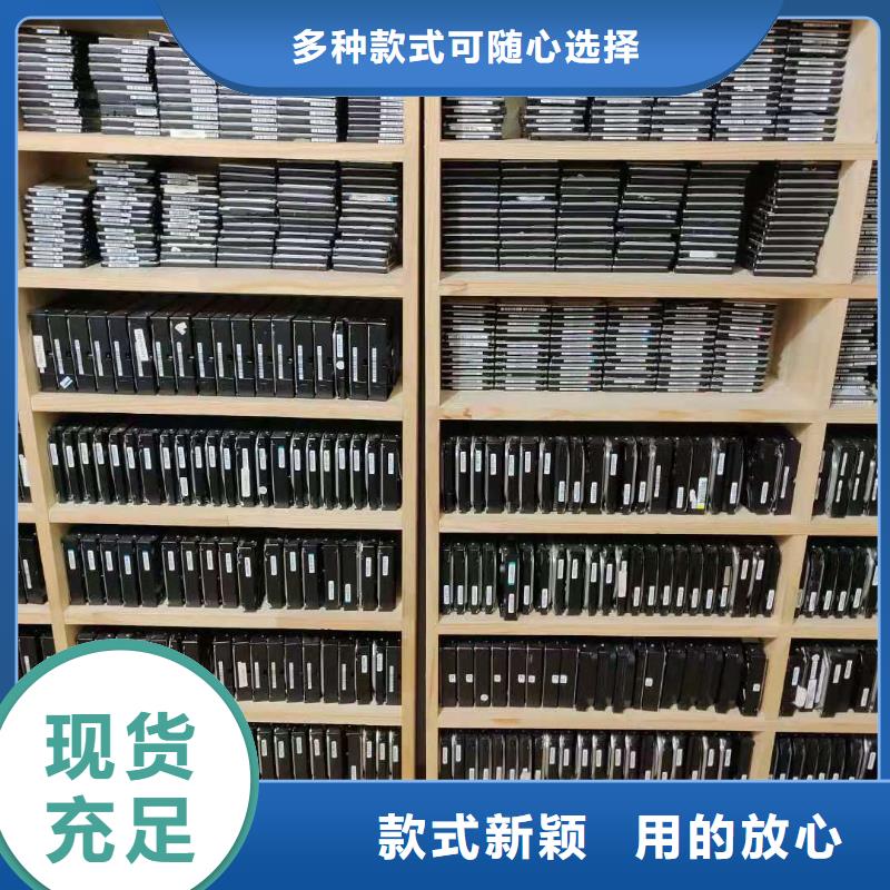 东芝硬盘数据恢复优盘数据恢复SD卡数据恢复