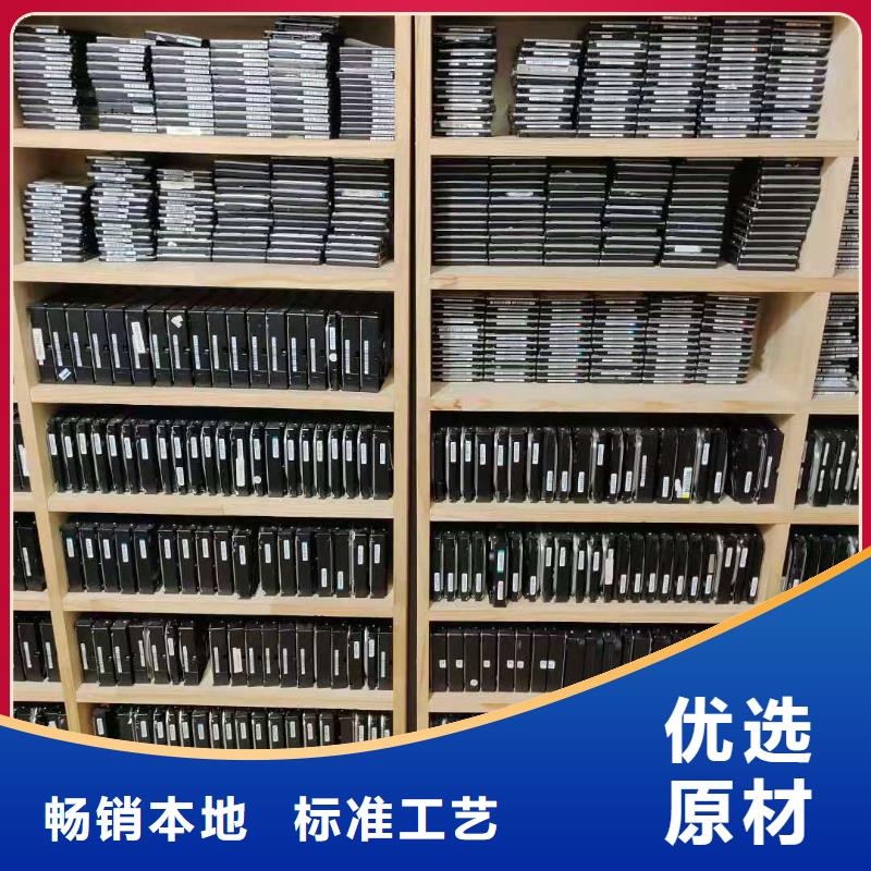 【数据恢复】-硬盘数据恢复精选优质材料