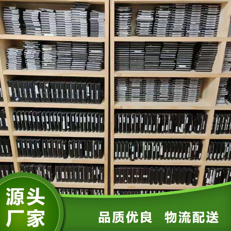数据恢复-【移动硬盘数据恢复】原料层层筛选