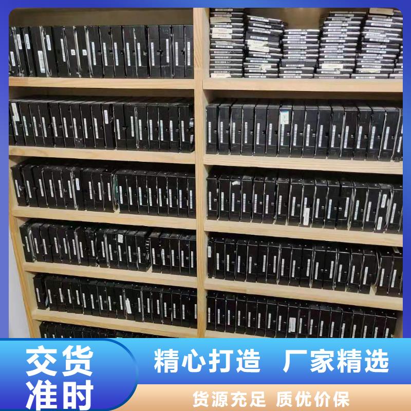 【数据恢复】-硬盘数据恢复精选优质材料