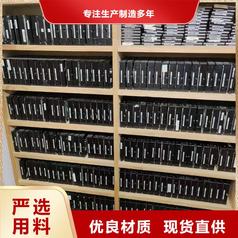 东芝硬盘数据恢复恢复数据