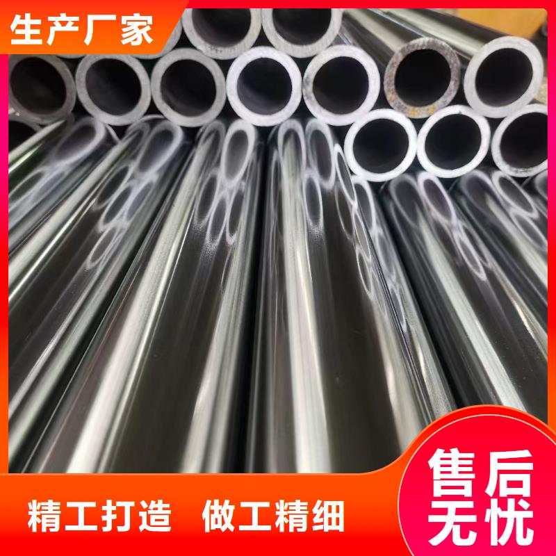 精密钢管动力转向