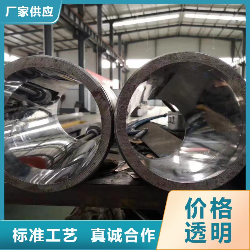 Cr20Ni80无缝管