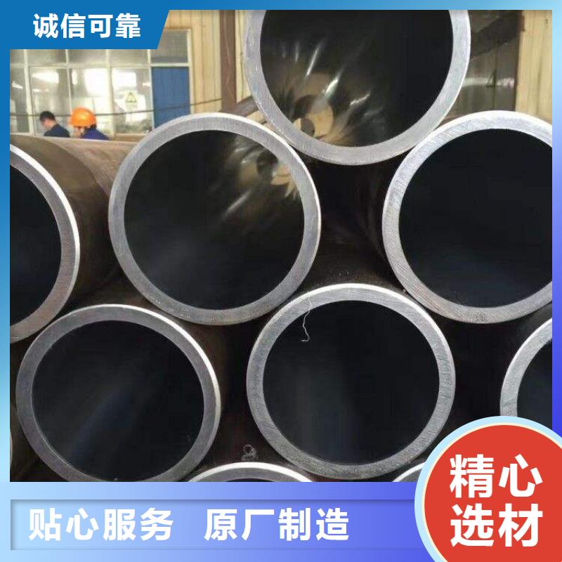 精密钢管动力转向