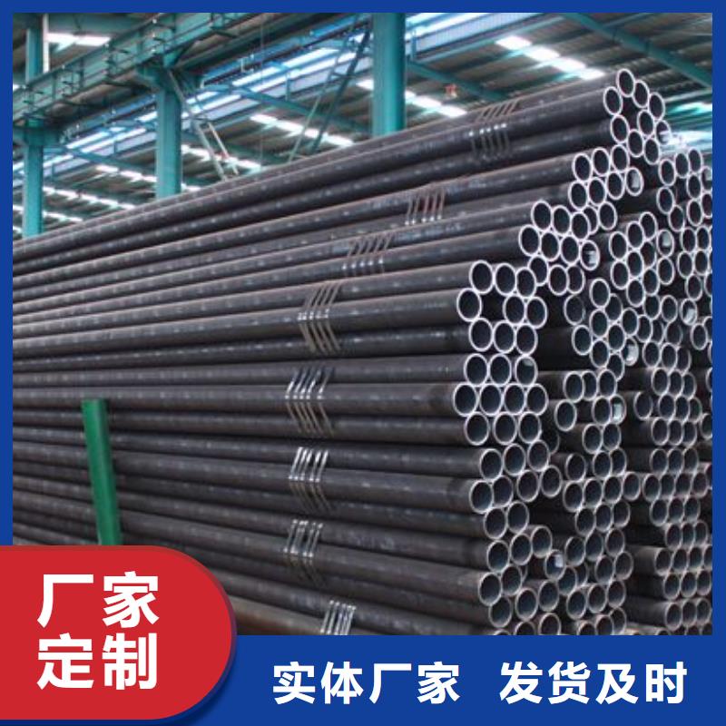 方管缸筒用