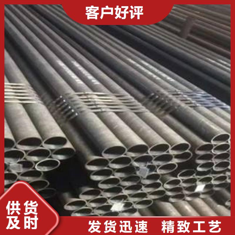 精密钢管动力转向