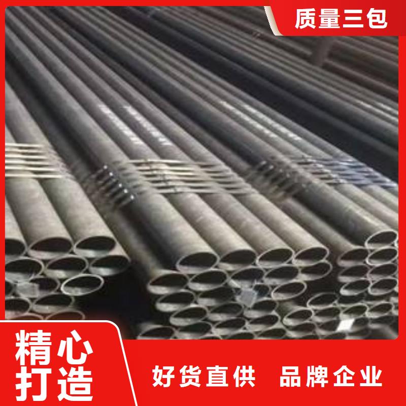 支持定制的无缝钢管批发商