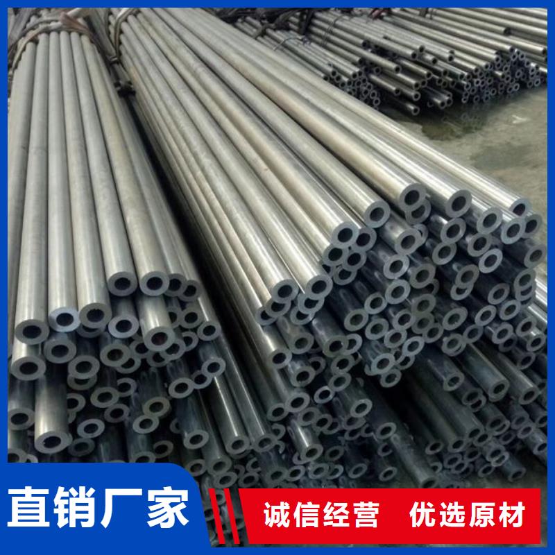 精密钢管动力转向
