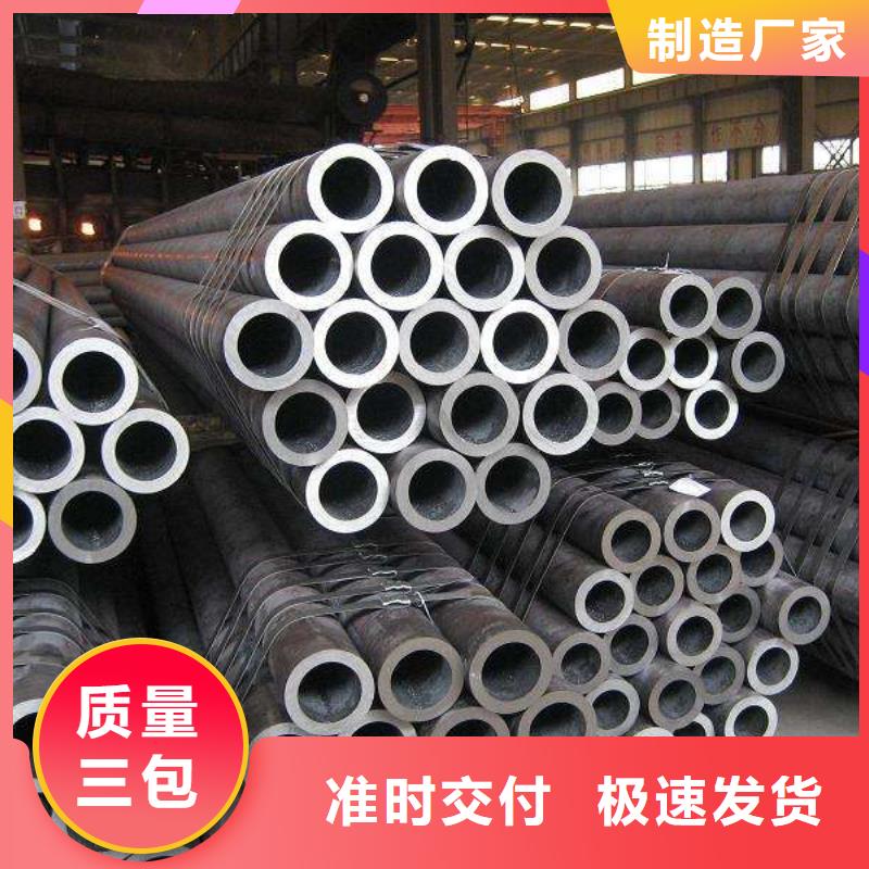 支持定制的无缝钢管批发商