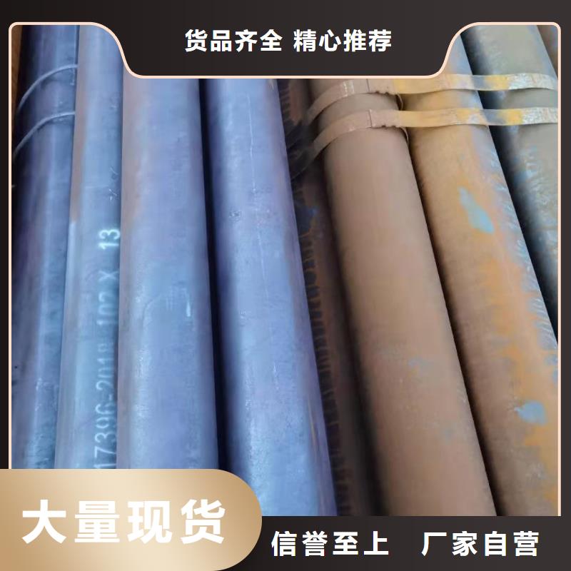 精密钢管天然气用