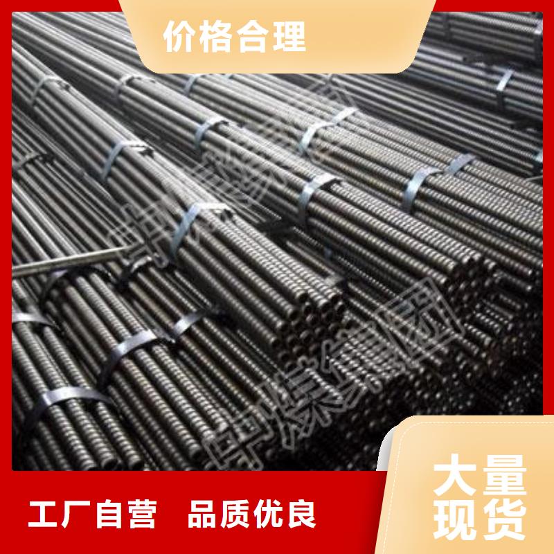 锚杆合金钢管精品选购